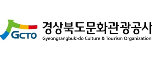 경상북도문화관광공사 Gyeongsangbuk-do Culture & Tourism Organization