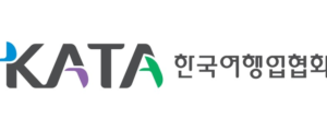 KATA 한국여행업협회